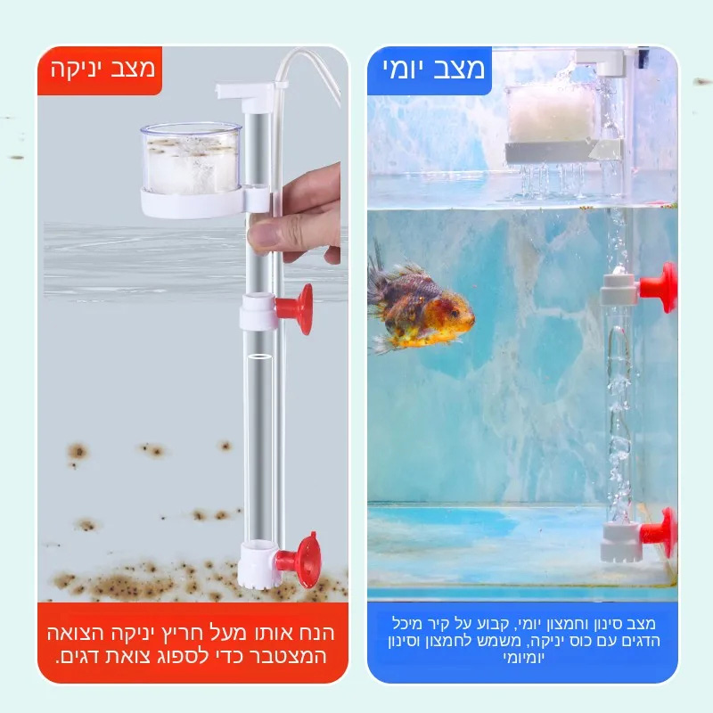 Gravel Vacuum Cleaner - Очиститель дна аквариума, система фильтрации воды,